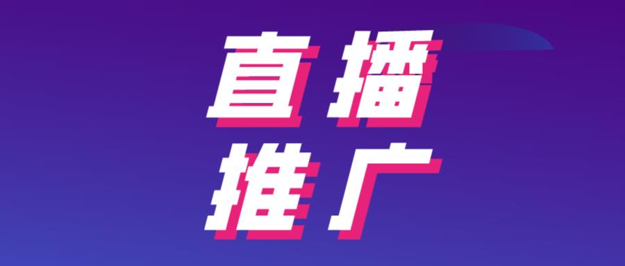 南通抖音推廣(抖音推廣房地產(chǎn)怎么樣？如何投放抖音房地產(chǎn)廣告？  第2張