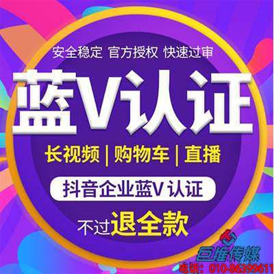 南京抖音直播代運營公司,抖音直播代運營機(jī)構(gòu)  第1張