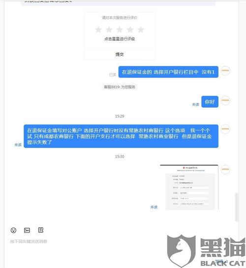 抖音直播品類保證金,抖音上面交納完保證金怎么,怎么上商品？  第1張