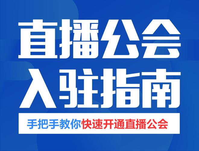 抖音直播,抖音直播間帶貨能直接對接阿里巴巴批發(fā)平臺嗎？  第2張