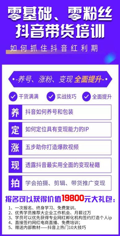 東海縣抖音直播代運營套餐價格表(抖音賬號代運營是怎么收費的？  第2張