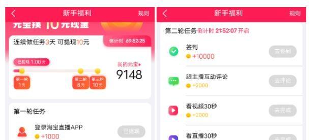 淘寶虛擬主播軟件app,淘寶直播ai虛擬主播軟件  第4張