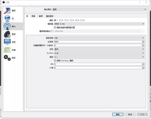 obs直播虛擬背景怎么設置,直播背景如何設置虛擬  第4張