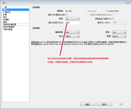 obs直播虛擬背景怎么設置,直播背景如何設置虛擬  第2張