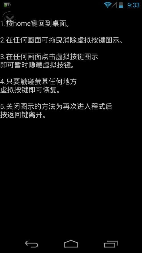 大主播用的顯示虛擬鍵盤軟件,游戲主播用的鍵盤  第3張