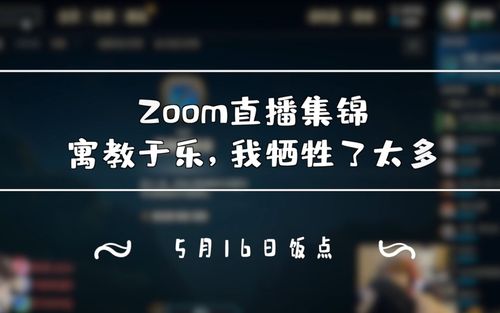 zoom直播虛擬背景,zoom動(dòng)態(tài)虛擬背景  第3張