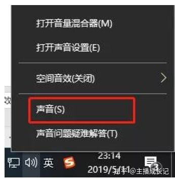 淘寶手機直播虛擬背景怎么弄,淘寶直播虛擬背景添加不了  第4張