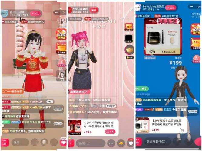 虛擬人物直播帶貨視頻,大學(xué)生帶貨直播  第3張