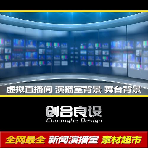 動漫虛擬直播間搭建用什么軟件,免費虛擬直播間軟件  第1張