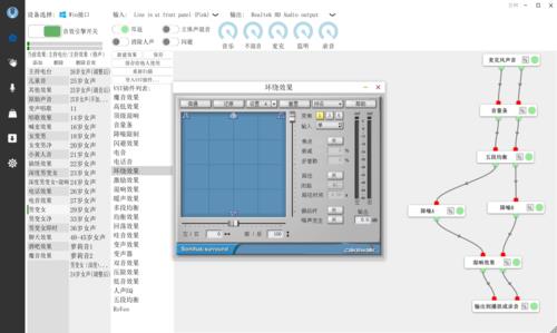 吃瓜虛擬主播用什么變聲軟件,做虛擬主播的軟件  第4張