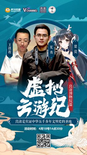 虛擬人物直播流程,直播間虛擬人物怎么弄  第1張