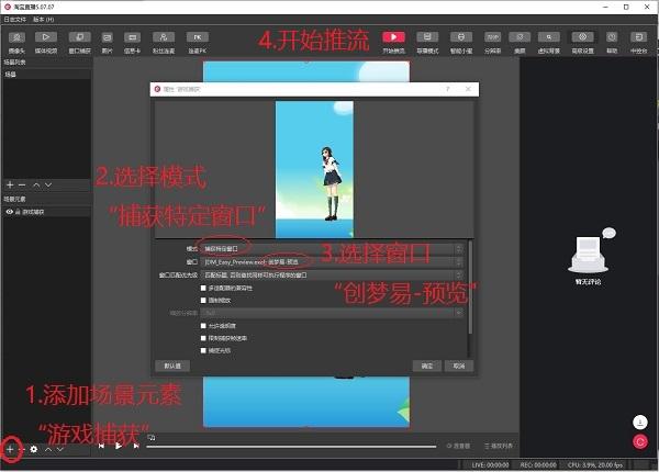 snapchat虛擬直播間搭建,手機虛擬直播間搭建用什么軟件  第1張