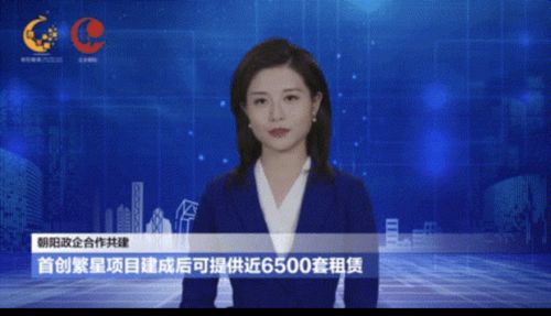 北大虛擬主播,北大 直播  第3張