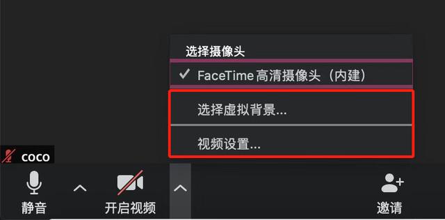 視頻號直播可以換虛擬背景嗎,視頻直播怎么設置虛擬背景  第2張