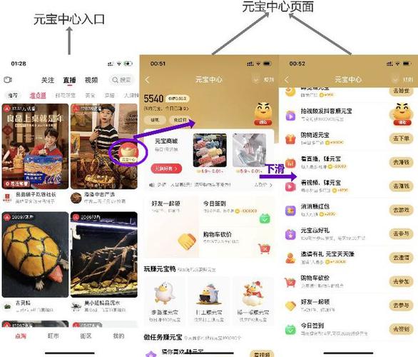 抖音直播虛擬背景有哪些app,抖音直播虛擬背景軟件下載  第4張