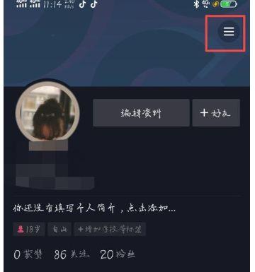 抖音直播虛擬背景有哪些app,抖音直播虛擬背景軟件下載  第1張