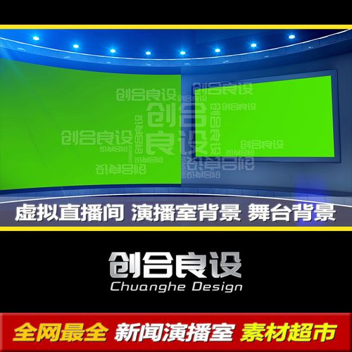 虛擬背景直播提供商,手機直播虛擬背景軟件  第2張