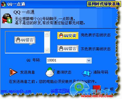 酷狗虛擬主播需要下載的輔助軟件,酷狗直播下載安裝app  第4張