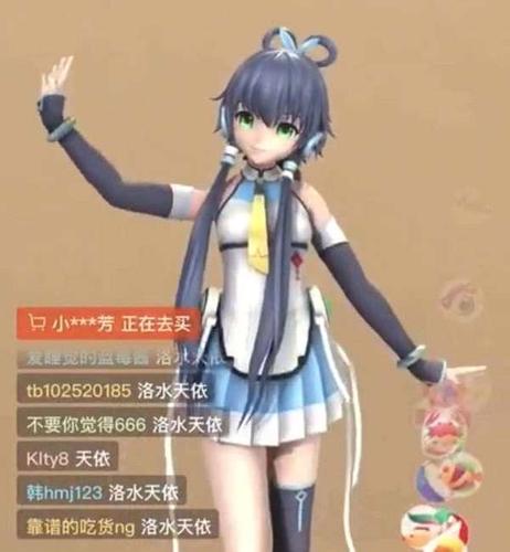 虛擬人物手機(jī)直播,手機(jī)虛擬人物直播  第2張