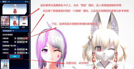 2d虛擬人物直播,2d虛擬主播  第3張