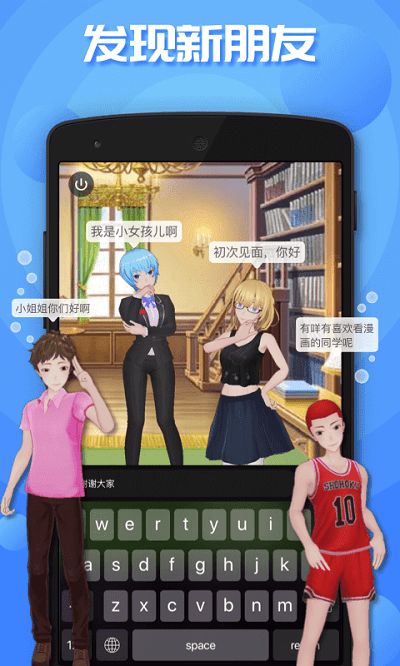 ai虛擬人物app,ai虛擬人物 現(xiàn)場能看到嗎  第1張