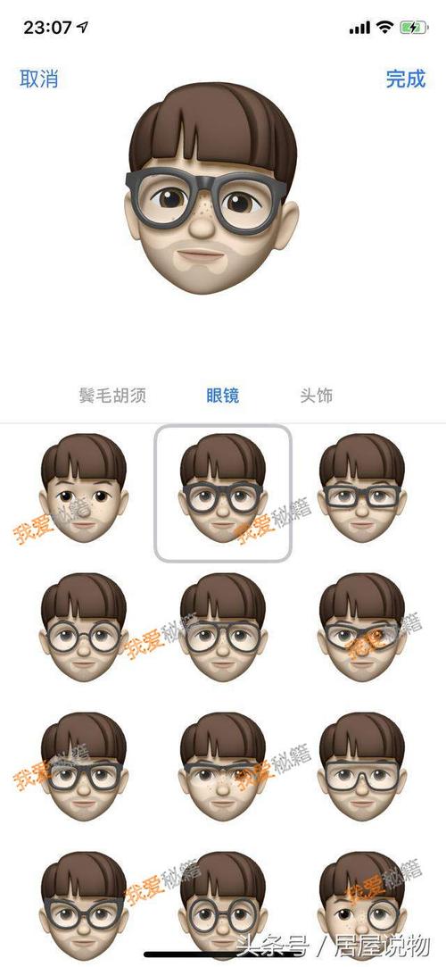 ios12虛擬人像在哪,ios14怎么設(shè)置相機(jī)鏡像  第1張