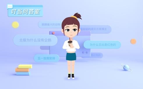 qq里面有虛擬人物嗎,什么是虛擬人物  第1張