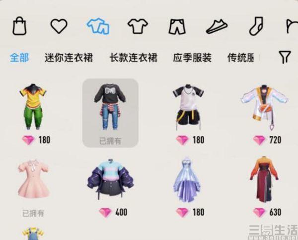 qq里面有虛擬人物嗎,什么是虛擬人物  第4張