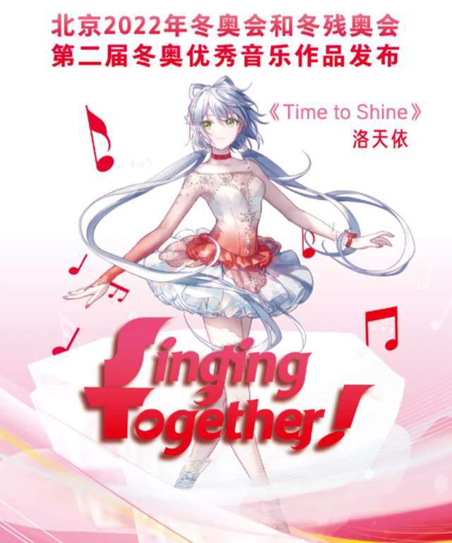 up主用的虛擬人物,虛擬up主是真人還是電腦  第3張