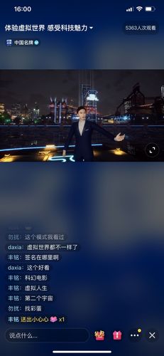 與男虛擬人物互動(dòng)的軟件,虛擬角色扮演聊天軟件  第2張