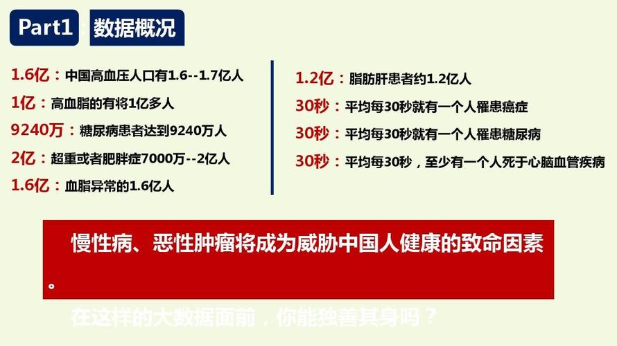 中國虛擬人數(shù)據(jù)下載,中國虛擬數(shù)字人  第4張