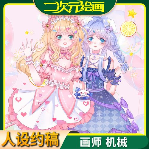 主播虛擬人設(shè),虛擬人設(shè)  第1張