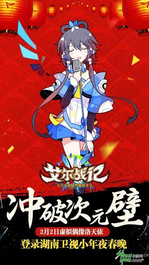 今年春晚有虛擬人物嗎,如何看待虛擬人物登春晚  第4張