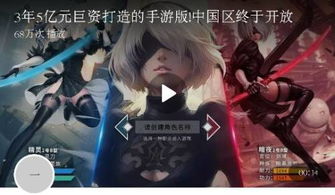 寫實(shí)虛擬人物直播,虛擬主播人設(shè)圖  第3張