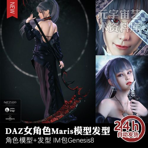 創(chuàng)造3D虛擬人物,舞臺上的3d虛擬人物  第1張