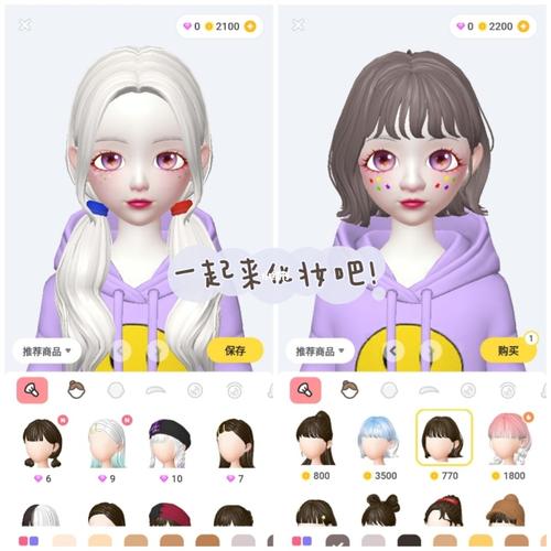 創(chuàng)造3d虛擬人物手機軟件,創(chuàng)造3d虛擬人物二次元  第2張