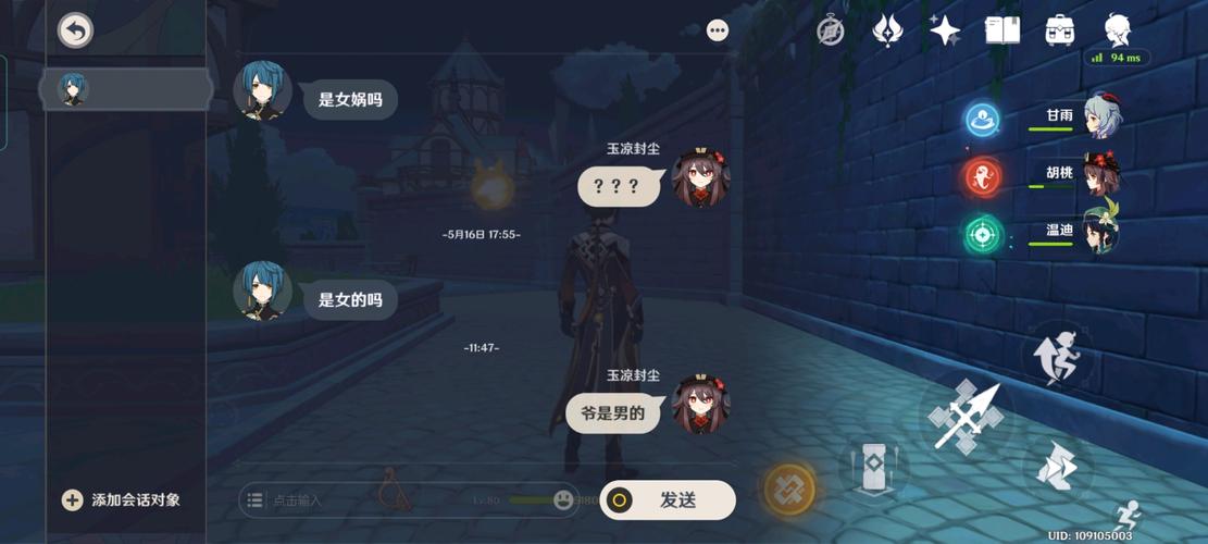 創(chuàng)造虛擬人物 心理,喜歡虛擬人物  第2張