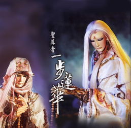 古代虛擬人物嚇西方人,中國古代虛擬人物  第3張