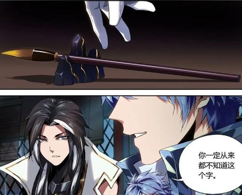 司馬懿虛擬人物,司馬懿是歷史人物嗎  第1張