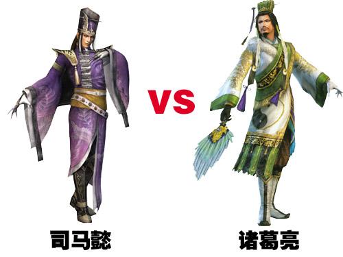 司馬懿虛擬人物,司馬懿是歷史人物嗎  第4張