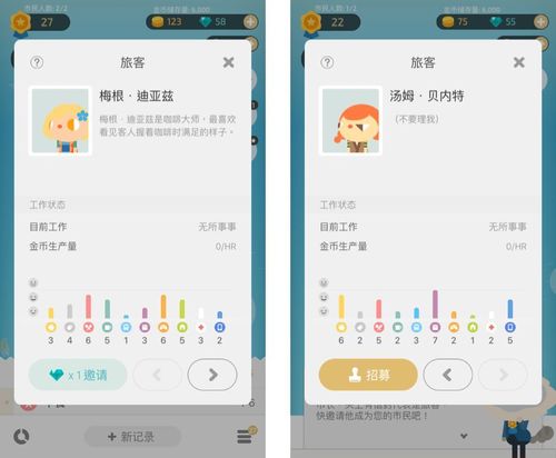 和虛擬人物有關(guān)的記賬app,和虛擬人物有關(guān)的記賬app  第2張