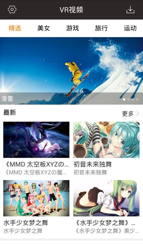 和虛擬人物聊天的app,和虛擬人物聊天的手機軟件  第2張