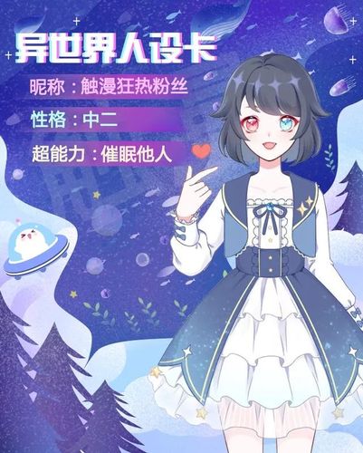 哪個app可以捏虛擬人設(shè),二次元虛擬人物制作app  第2張