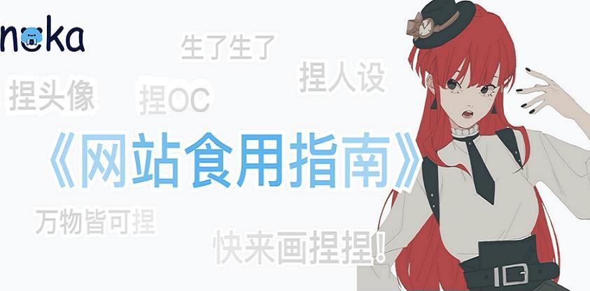 哪個app可以捏虛擬人設(shè),二次元虛擬人物制作app  第3張