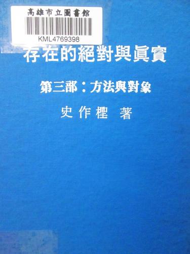 回歸真實(shí)告別虛擬人設(shè)議論文,遠(yuǎn)離虛擬,擁抱現(xiàn)實(shí)議論文  第1張