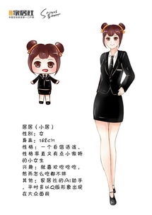 如何制作虛擬人設(shè),虛擬角色制作  第3張