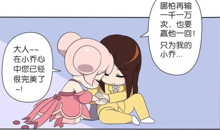 如何擺脫對(duì)虛擬人物的愛,如何用虛擬人物直播  第1張