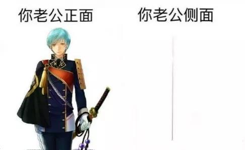 對虛擬人物的感情,對虛擬人物產(chǎn)生感情怎么辦  第4張