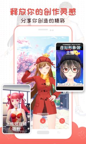 怎么做虛擬人聲,虛擬人設(shè)怎么做  第1張