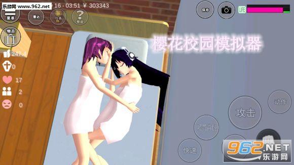 怎么和虛擬人物結(jié)婚,和虛擬人物結(jié)婚的人  第2張